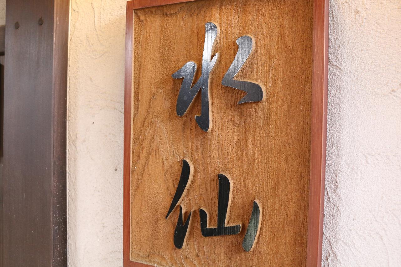 Ohbu Hotell Ito  Exteriör bild